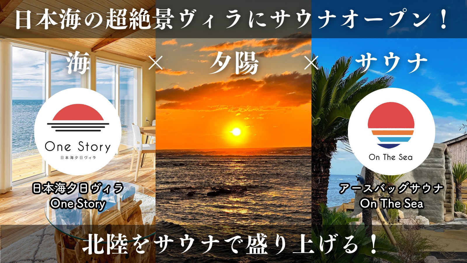 【ホテルオークラ神戸】開業35周年記念宿泊プランを2024年2月22日（木）から販売開始