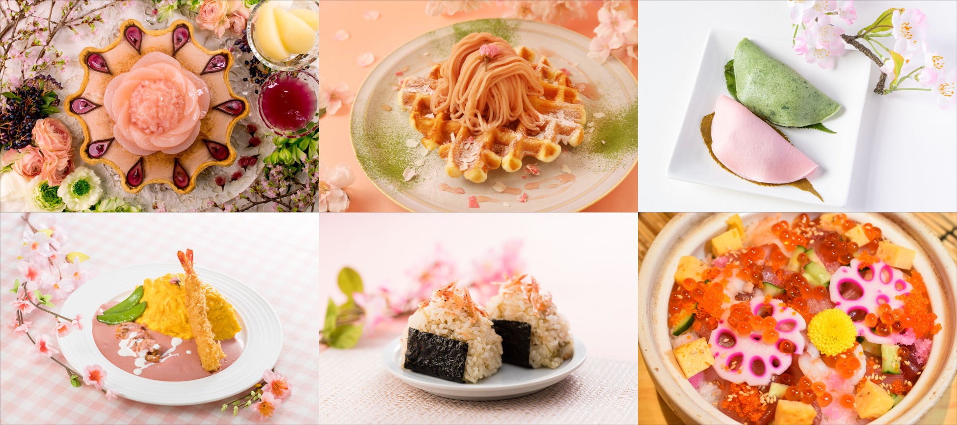 【リーガロイヤルホテル（大阪）】春爛漫！満開の桜のように、心華やぐ会席料理や松花堂弁当が登場 「お花見フェア」