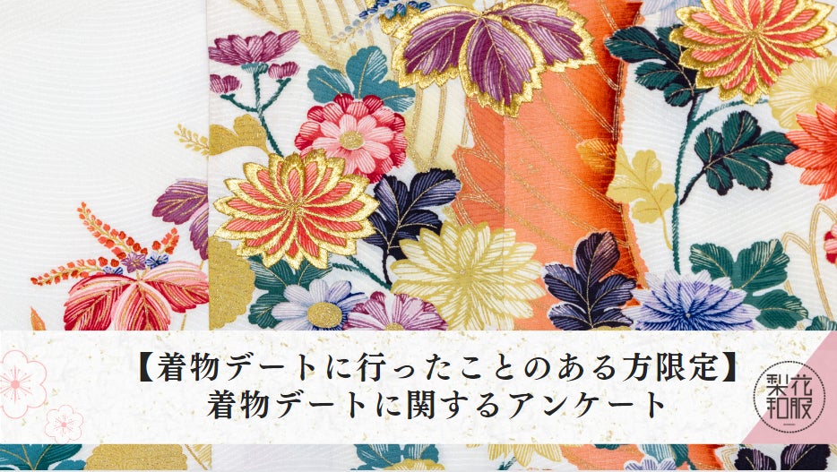 北陸新幹線 開業記念！福井県【敦賀・若狭】の魅力を体感＆満喫できるイベント「青々吉日 敦賀・若狭フェア」3月9日(土)10日(日)開催決定！