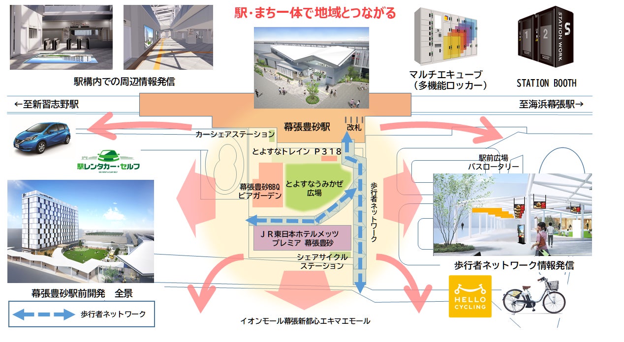 秋田県がワーケーションを強化！セミナーやワークショップを実施