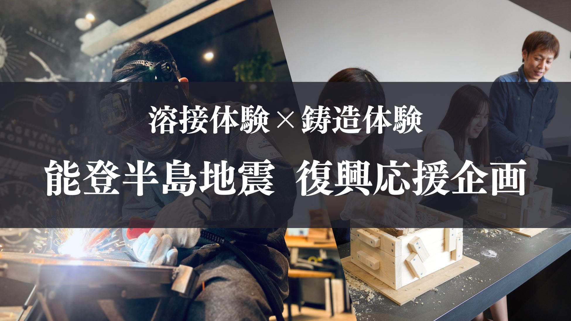 【三井アウトレットパーク滋賀竜王で2024年3月1日から！】「”自宅サウナ”×アウトドアショップ by MySauna」期間限定開催！