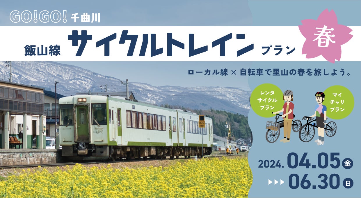 「神戸ポートタワー」のチケット販売が4月26日12：00にスタート、こども用の年間パスポートも登場