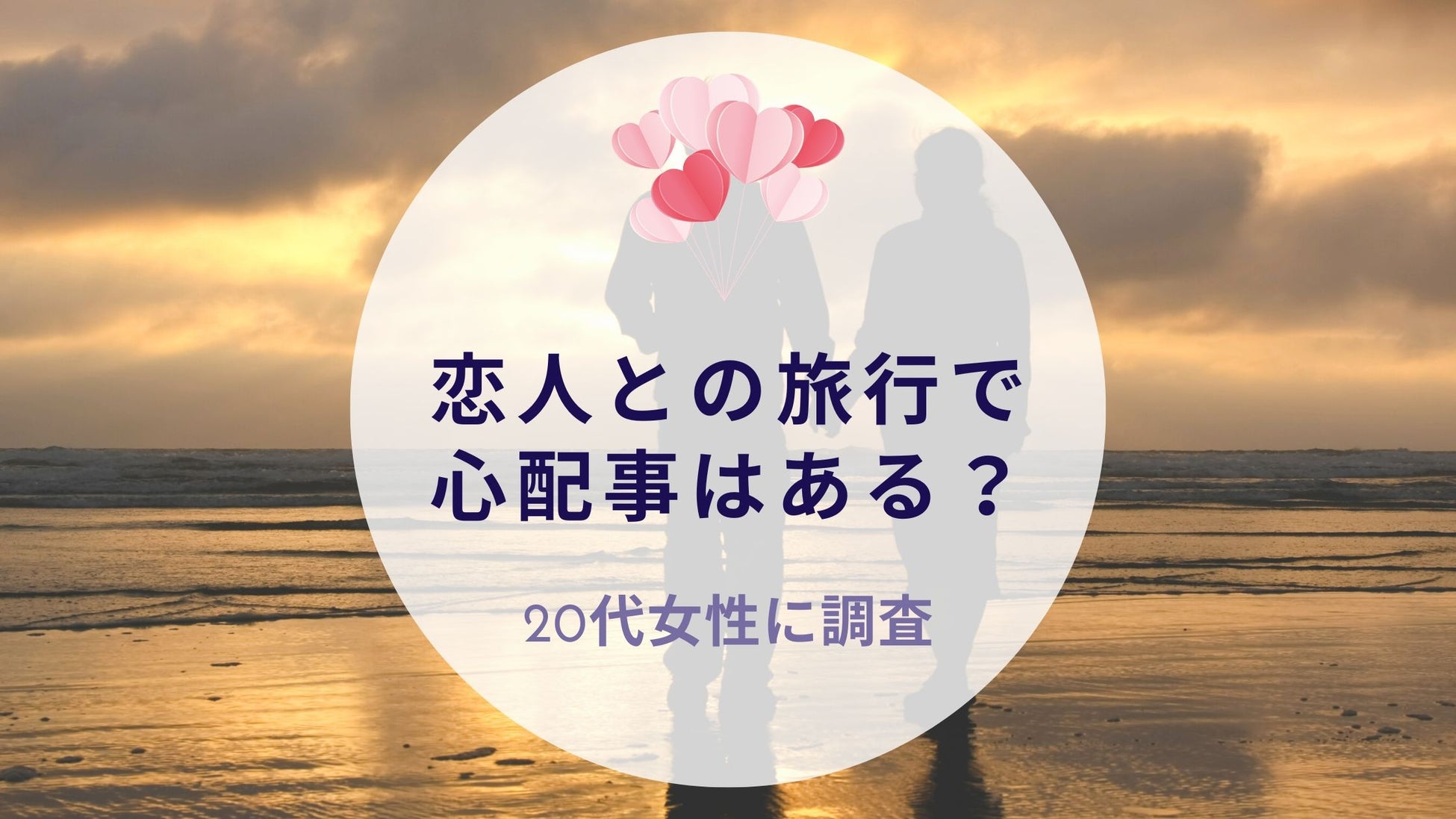 【函館湯の川温泉／湯元啄木亭】ゴールデンウィークを先取り！春の予定はお決まりでしょうか？