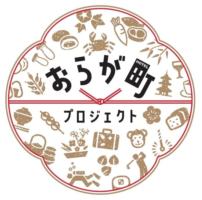 ダブルツリーbyヒルトン京都駅 2024年3月29日（金）の開業に向け、宿泊予約の受付を開始