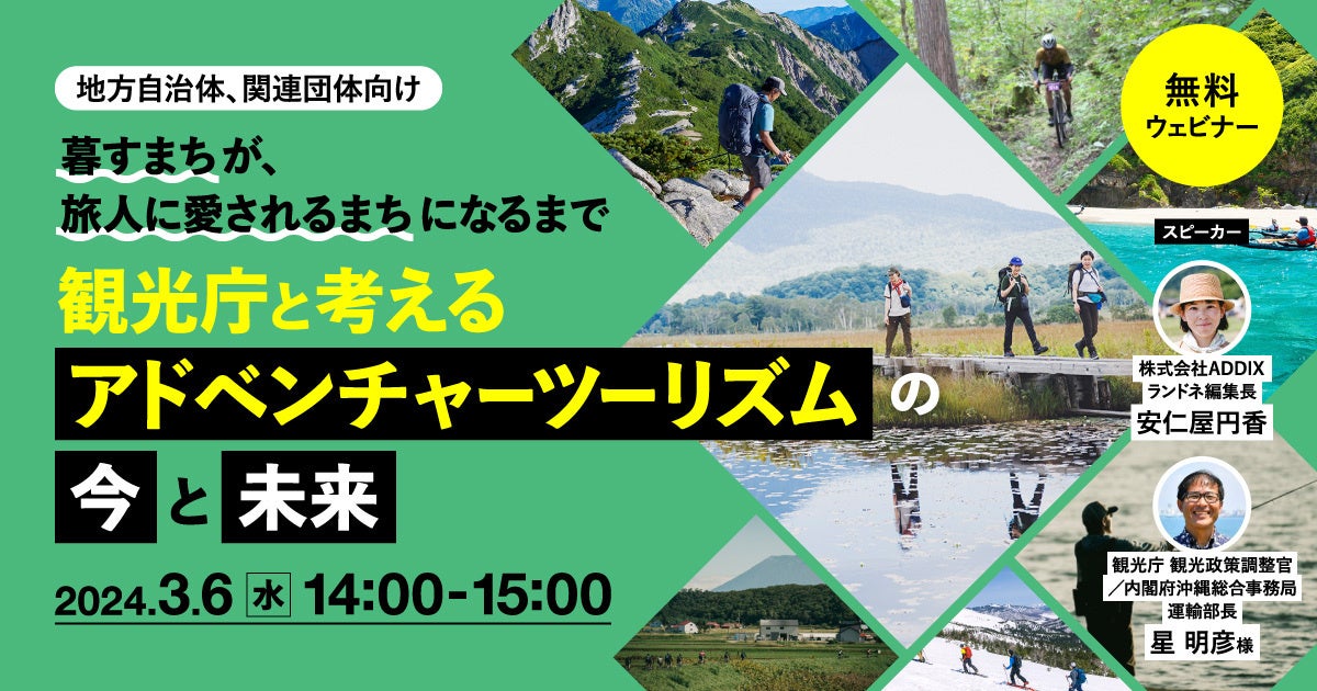 ホテルの客室でクラゲと空中浮遊！？泊まって、食べて、見て、学べる、クラゲまみれの宿泊プラン