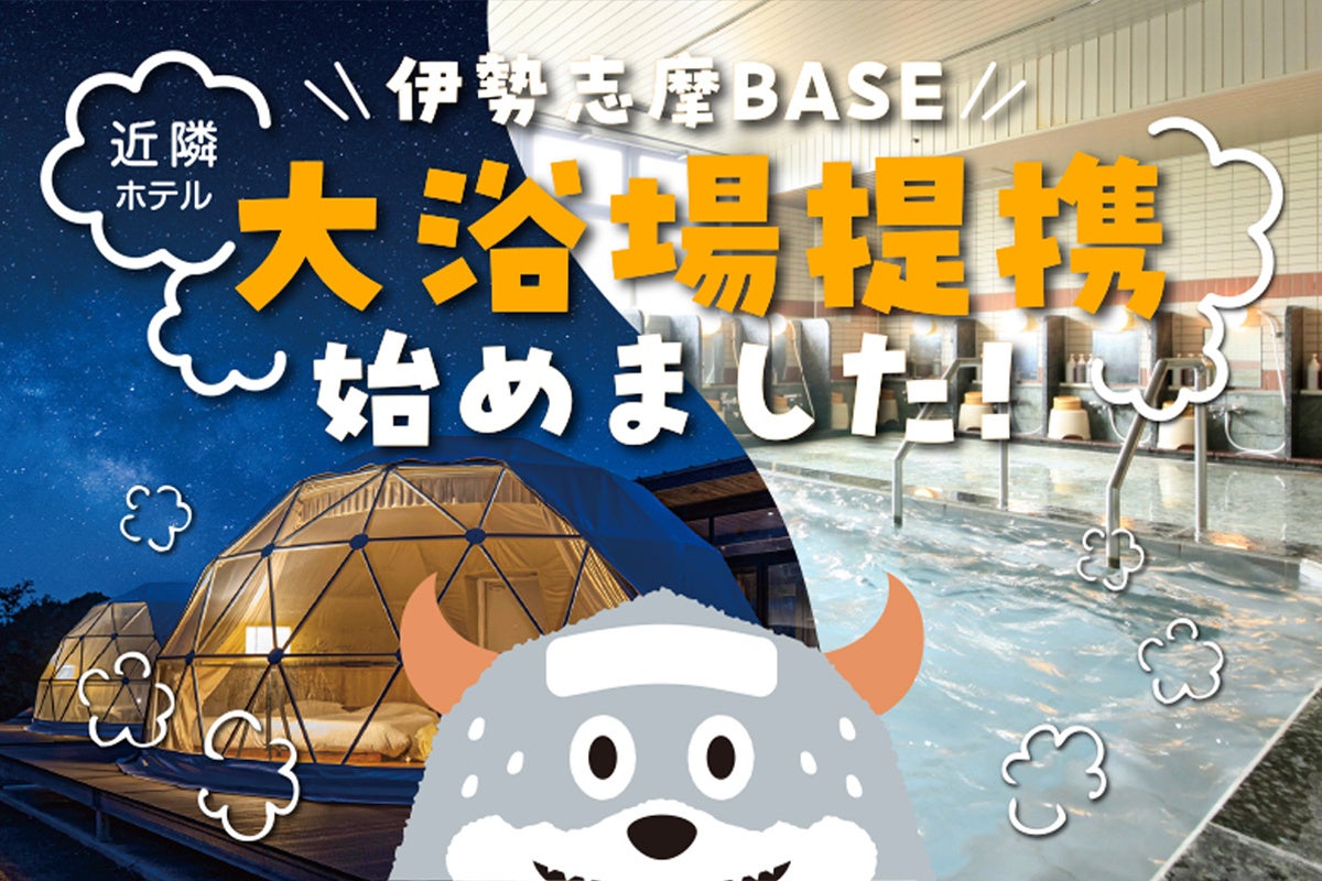 日本発着エアライン56社収録 憧れる空の旅のすべて「ビジネスクラスガイドブック」を発売