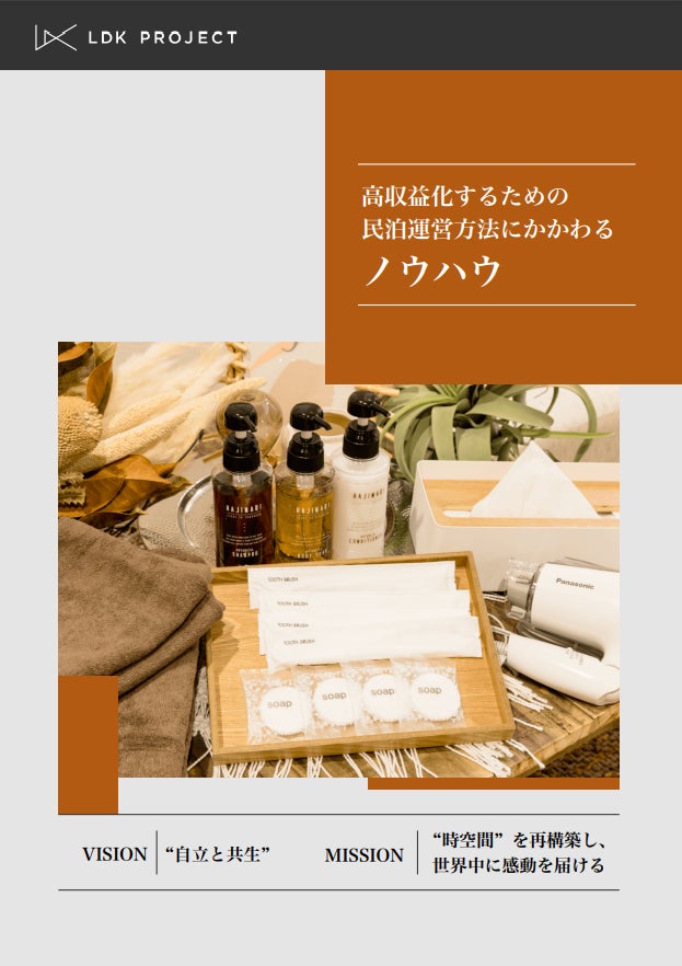 九州各県の厳選食材を使用！九州近海で獲れる海の幸や“佐賀牛”など、至極の食材を鉄板焼で堪能『食材の宝庫 春の九州特別コース』販売