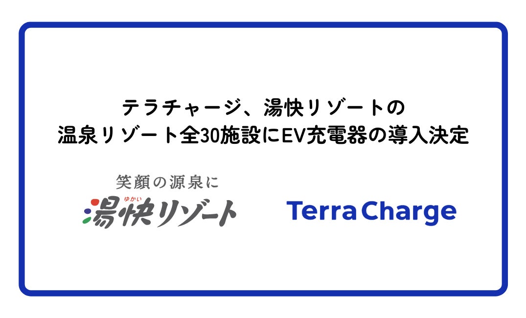 【東京ステーションホテル】春の香りを華やかにまとう 桜と梅のスパークリングカクテル