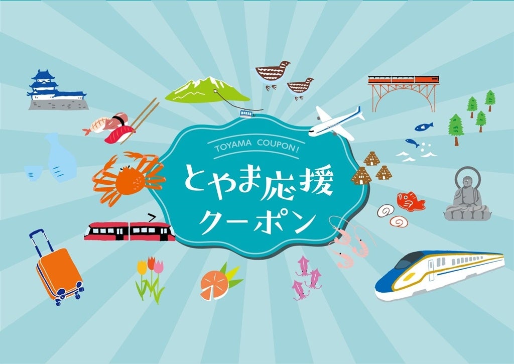 大阪名物ひとくち餃子の点天「しそ餃子」「筍と菜の花胡椒餅」期間限定発売開始のお知らせ