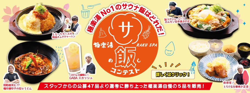 西日本最大級のグルメイベント「全肉祭」　
福岡県北九州市にて4/27～4/29に第1回開催決定！