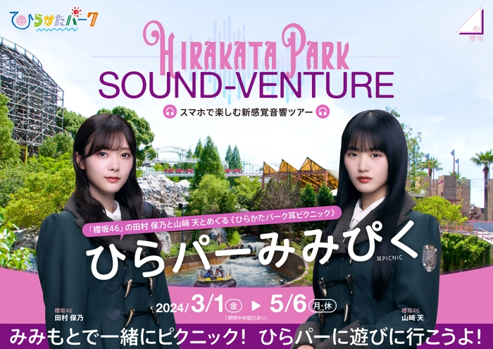 ここは食料も道具も希望もない、絶体絶命の海。 新作リアル脱出ゲーム 『漂流した救命ボートからの脱出』開催決定!