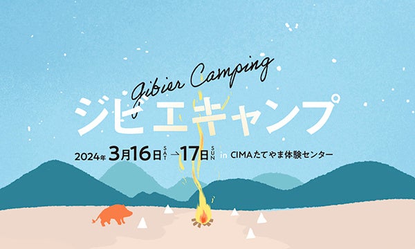 櫻坂46×ひらかたパーク 〜 スマホで楽しむ新感覚音響ツアー〜 新登場 大阪出身メンバー田村保乃・山﨑天の「ひらパーみみぴく」 3月1日リリース