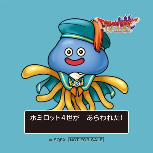 歌手・伊東ゆかりの昭和の思い出の地を再生。 「船越英一郎の昭和再生ファクトリー」 2月29日(木)よる9時~BS12で放送!