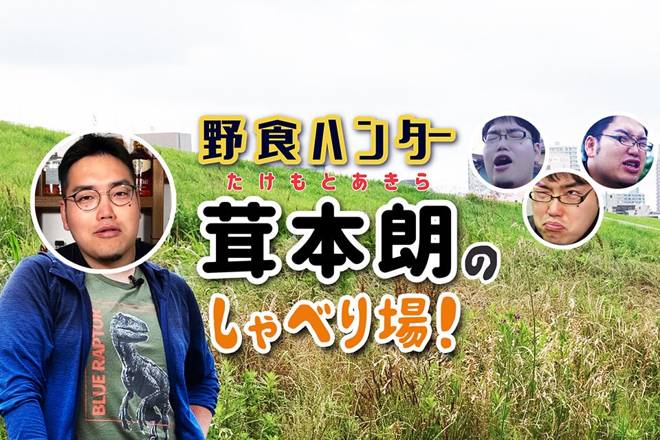 【函館湯の川温泉　湯元啄木亭】北海道の春よりも一足お先に！春のバイキングメニューのご紹介🌸