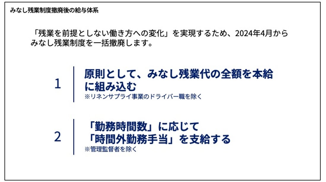 京王グループで「クレジットカード等のタッチ決済」「QRコード認証」を活用した乗車サービスの実証実験開始