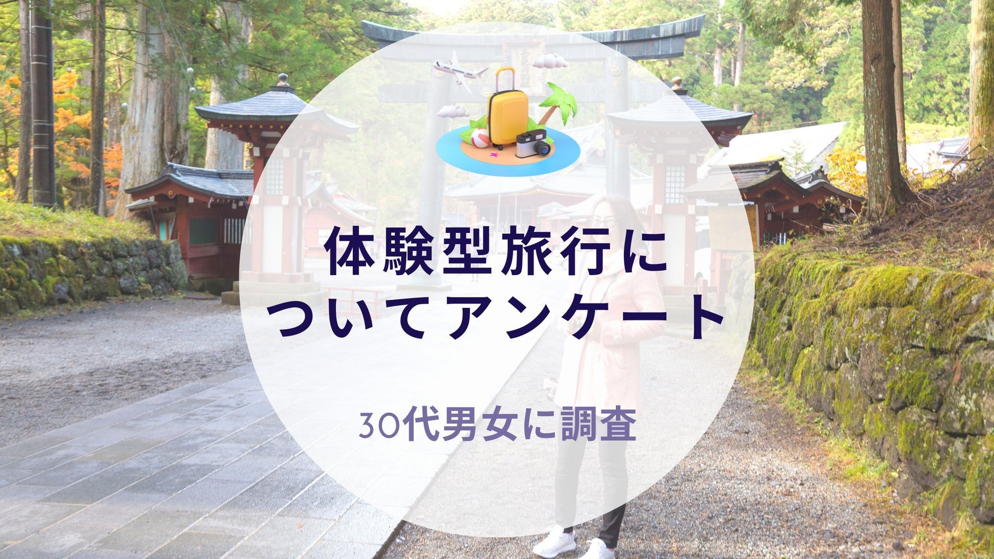 ～お客様への感謝を込めて～ 賀茂鶴 「2024蔵開き」を4月に開催