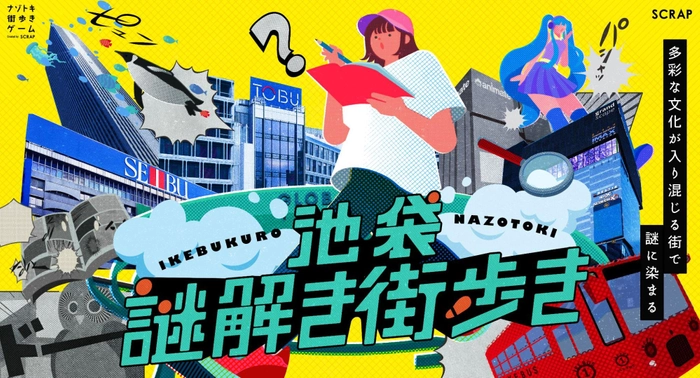 3月11日・サスエ前田魚店・前田尚毅さんの講演会「にいがた魚のブランディング考」が新潟県糸魚川市で開催。
