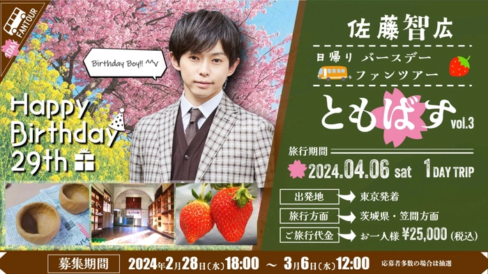 三重県松阪市にコンテナホテル「HOTEL R9 The Yard 松阪」が
2024年3月31日(日)開業予定!
同市と「レスキューホテル」災害協定を締結