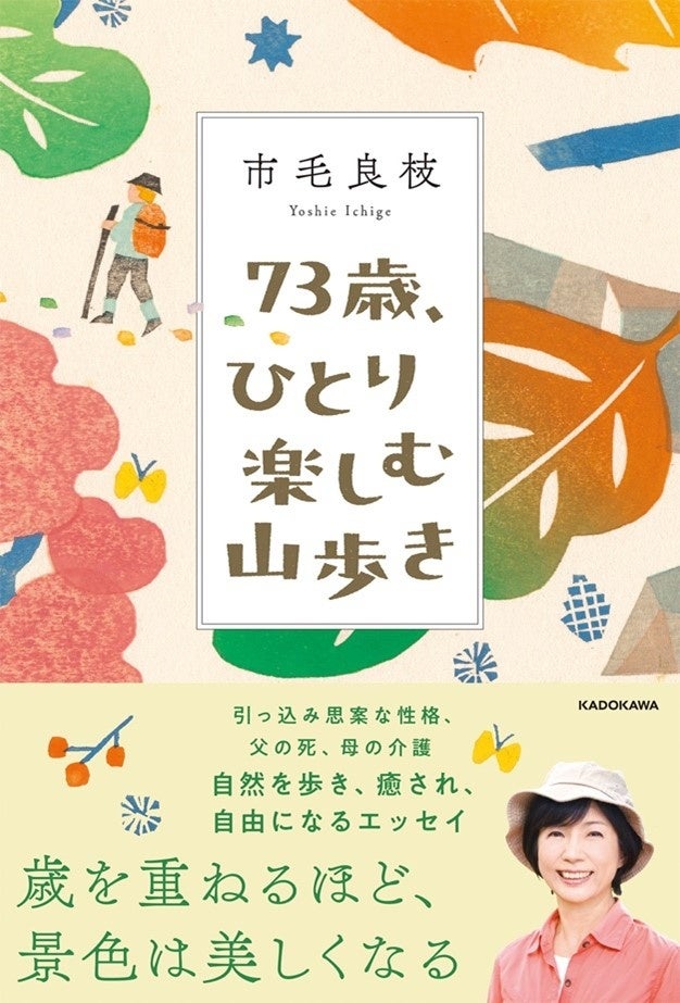 【大江戸温泉物語】が手掛ける温泉リゾートホテルTAOYA秋保。クラシカルな雰囲気で楽しむオールインクルーシブのおもてなしと春グルメのご案内。