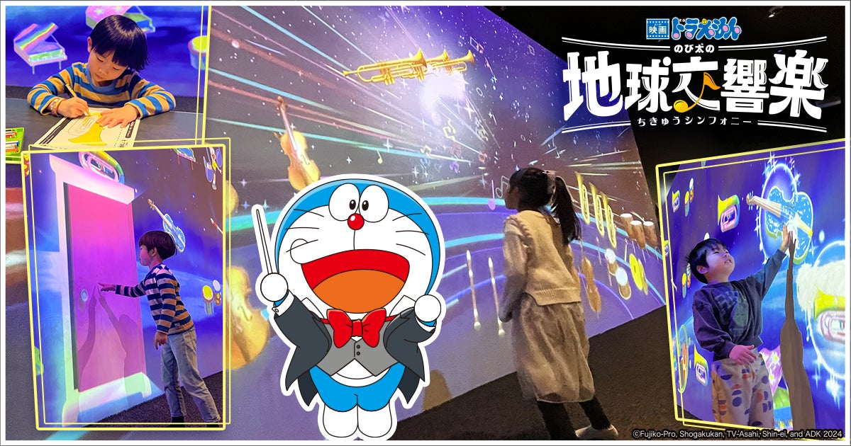 【大江戸温泉物語】が手掛ける温泉リゾートホテルTAOYA秋保。クラシカルな雰囲気で楽しむオールインクルーシブのおもてなしと春グルメのご案内。
