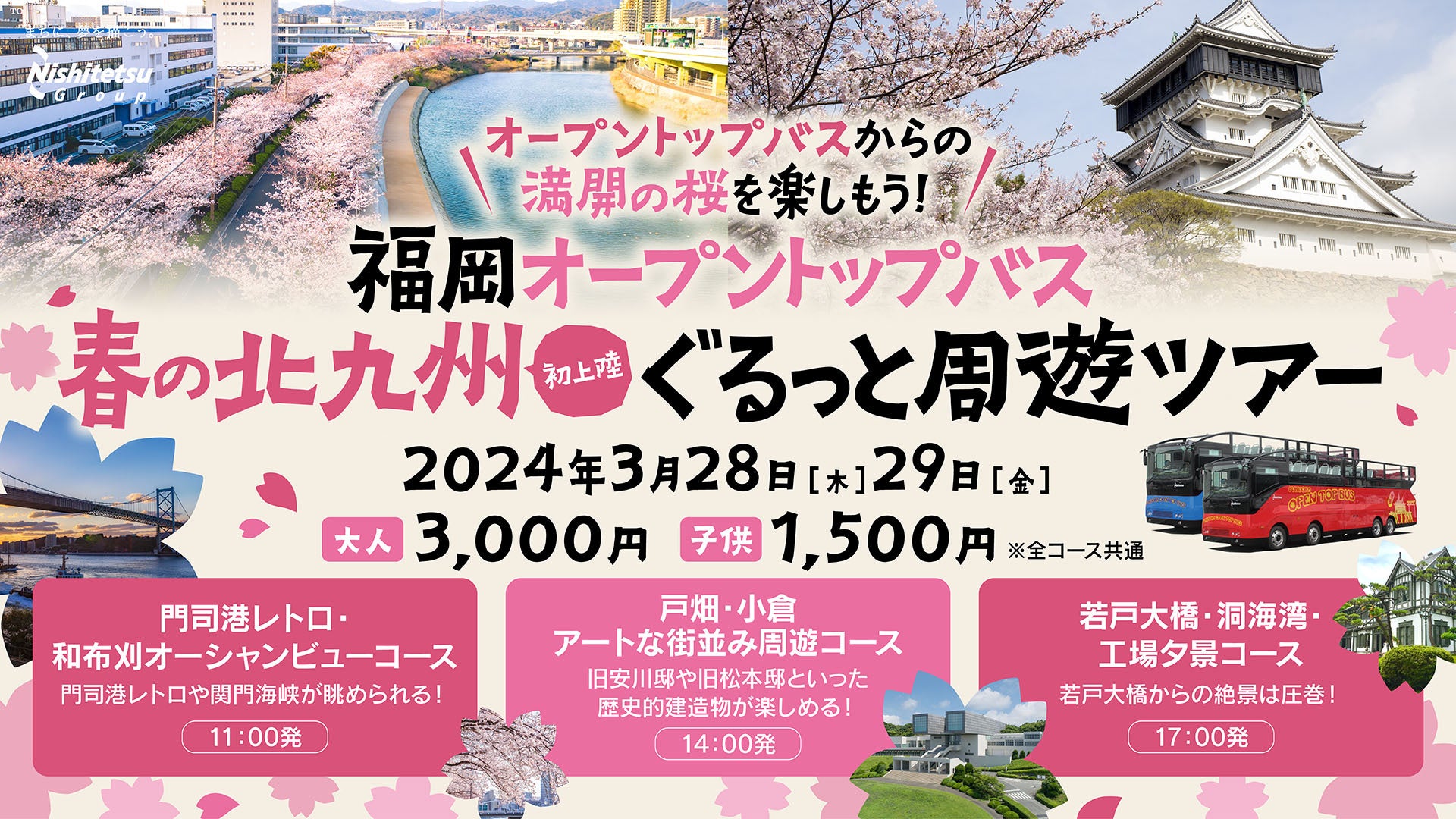 【リーガロイヤルホテル広島】お客様もスタッフも、もっと心地よく過ごせる“ウエルネス”空間に『従業員食堂と宴会予約ラウンジをリニューアル』