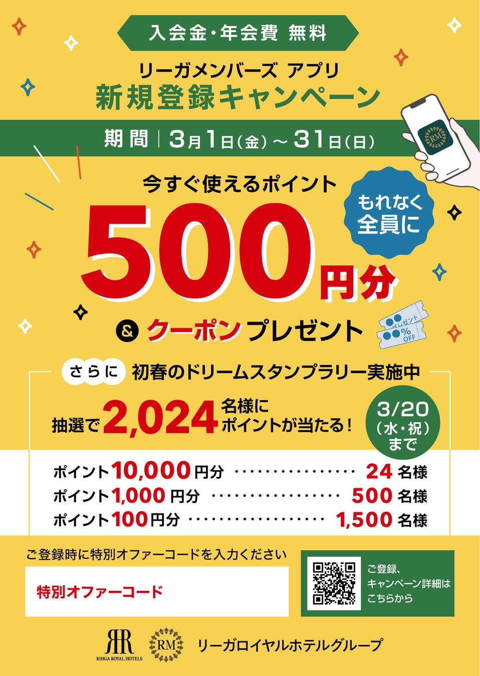 累計30万人以上が参加した「全国夜の遊園地シリーズ」最新作 『夜の海賊遊園地からの脱出』が全国各地の遊園地で開催決定！