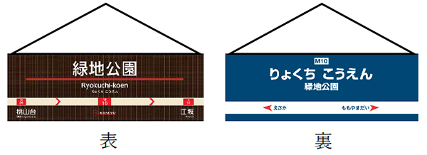 産前産後ケアホテルぶどうの木から新たな家族支援プログラム「ぶどうの木の子クラブ」のご案内