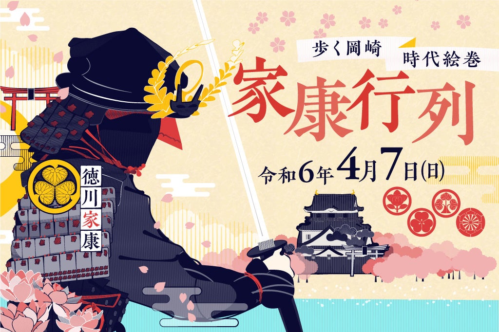 【ホテルグランヴィア広島】春野菜を楽しむイタリアグルメ旅