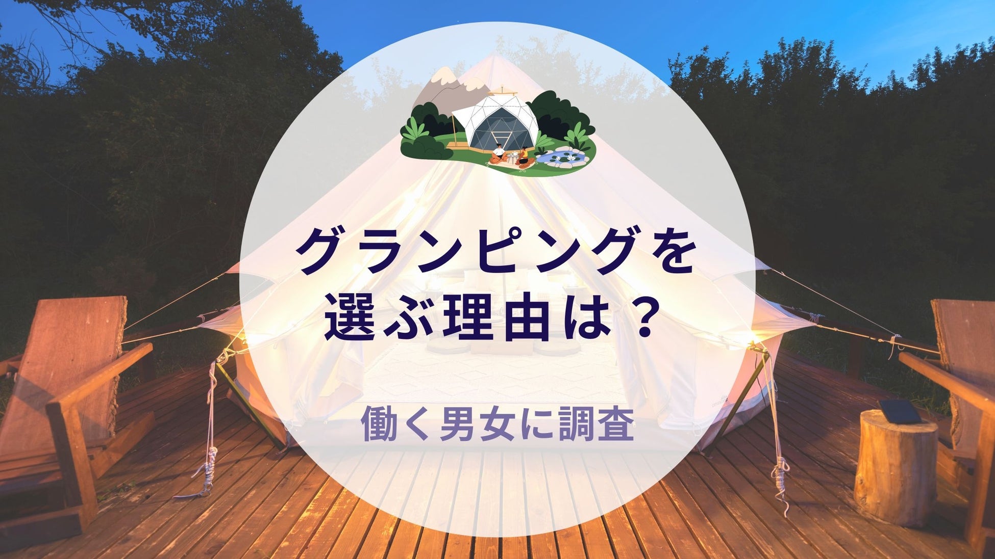 蒲郡クラシックホテル 90年の軌跡：海辺の文学記念館で企画展開催
