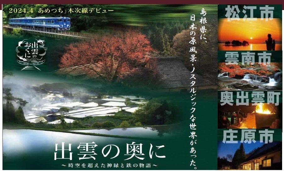 waSTEP AWAJISHIMAで「waSTEP AWAJISHIMA 1周年祭」開催!