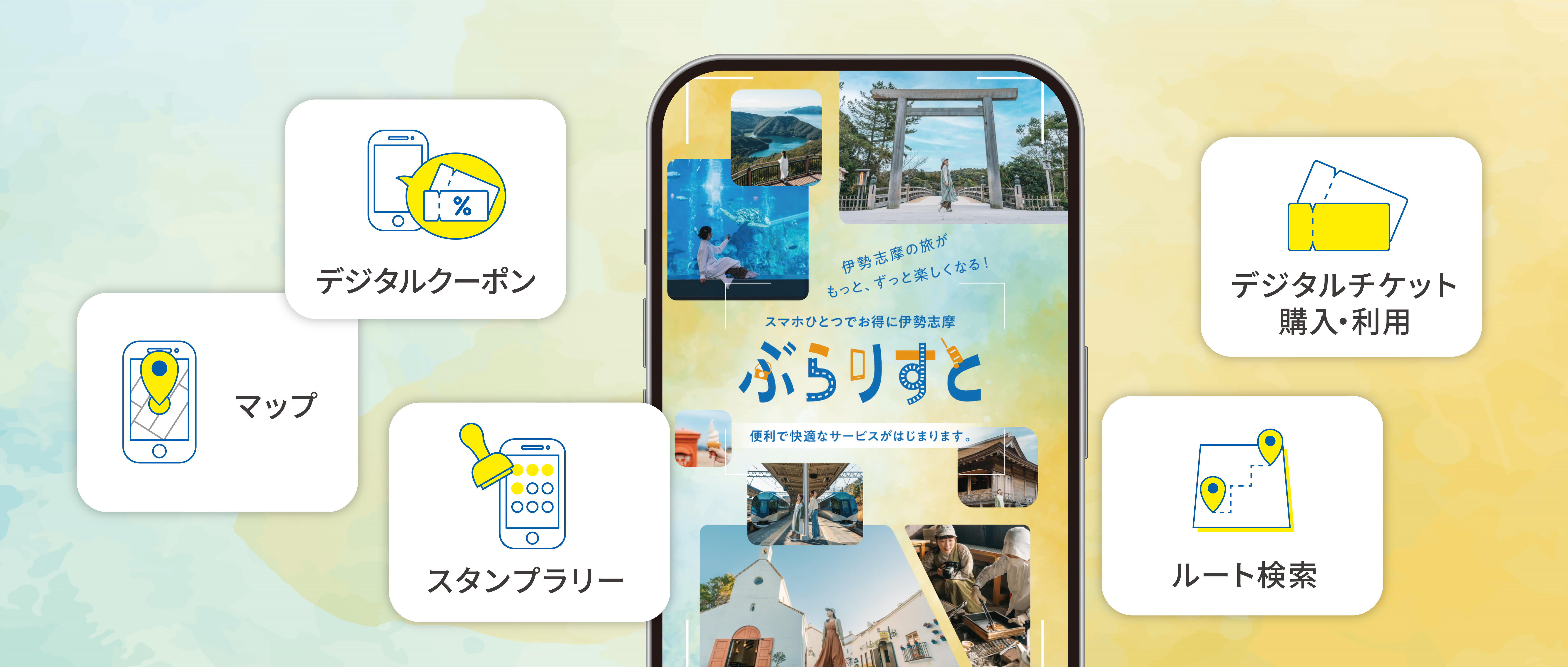 開業50周年の静岡県・西伊豆「堂ヶ島ニュー銀水」　
「本まぐろ寿司食べ放題」を4月1日より期間限定で初開催！
お好みに合わせた会席プランとの組み合わせが可能