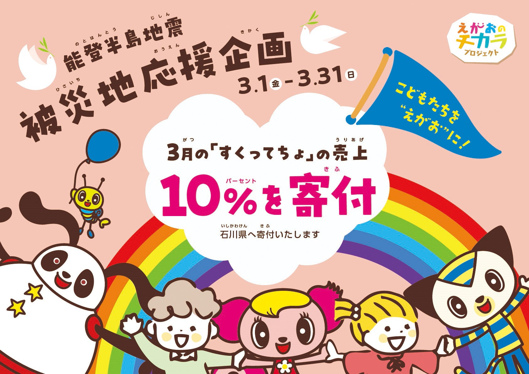 キャンプを新次元へ!キャンプギアブランドCGKよりユニークアイテム「いぶしみず」「PACOTグリル L」他、3月1日同時発売!!