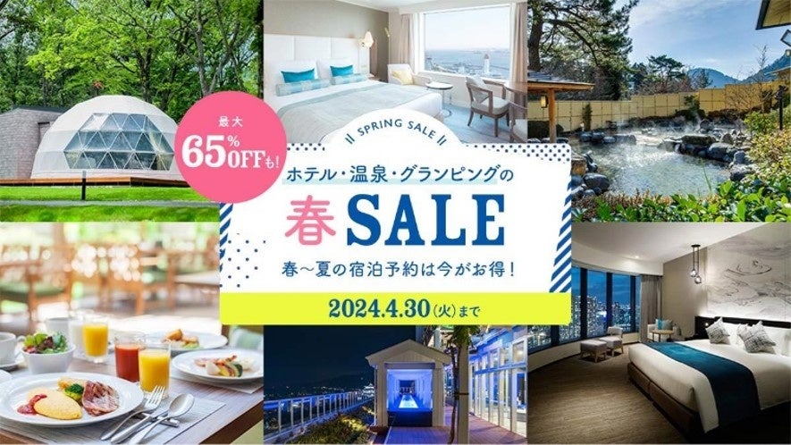 一般社団法人 静岡サウナ協議会に参画!(デジタルプロモーション株式会社)