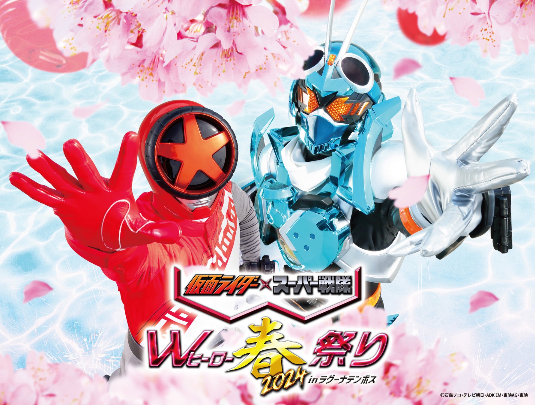 【CARNOSA fumotto】 お得なパスポートやレンタル体験パック、オリジナルグッズ等Makuakeで限定販売開始!!自然と街をつなぐ山のふもとのソトアソビ場 OPEN!!