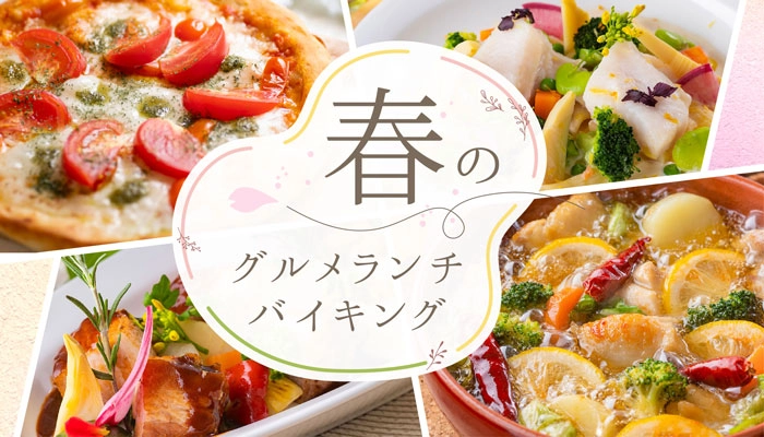 ご好評につき再登場!「ドラゴンクエスト」シリーズおなじみの“あの寄り道”が再現⁉『ドラゴンクエスト アイランド ふくびきキャンペーン』