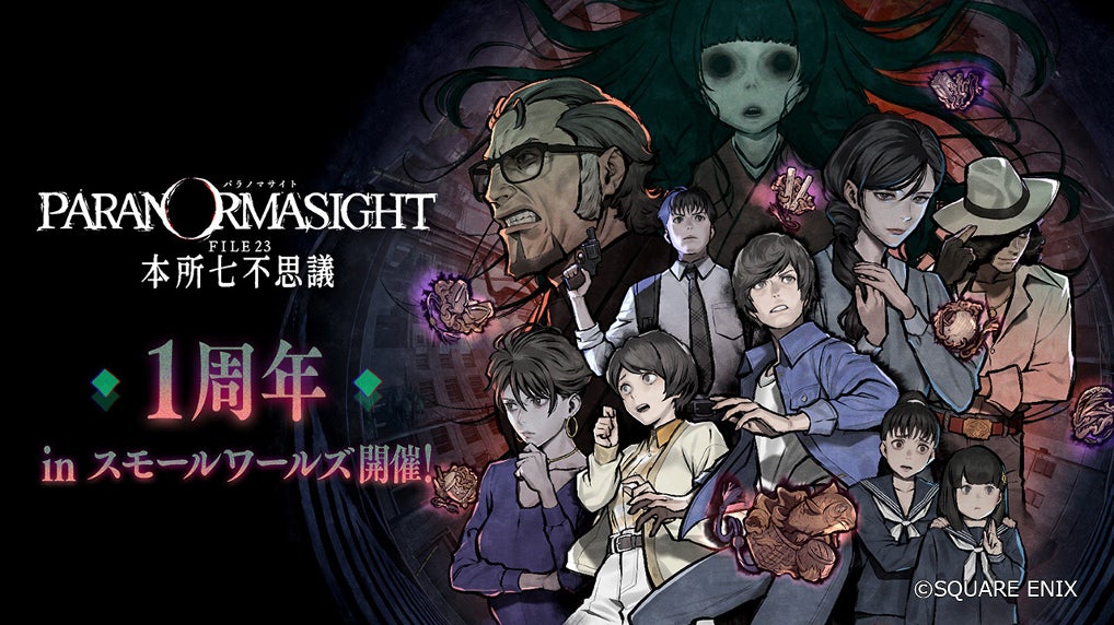 マットモーターサイクル 新規導入モデル「DRK-01」のご案内