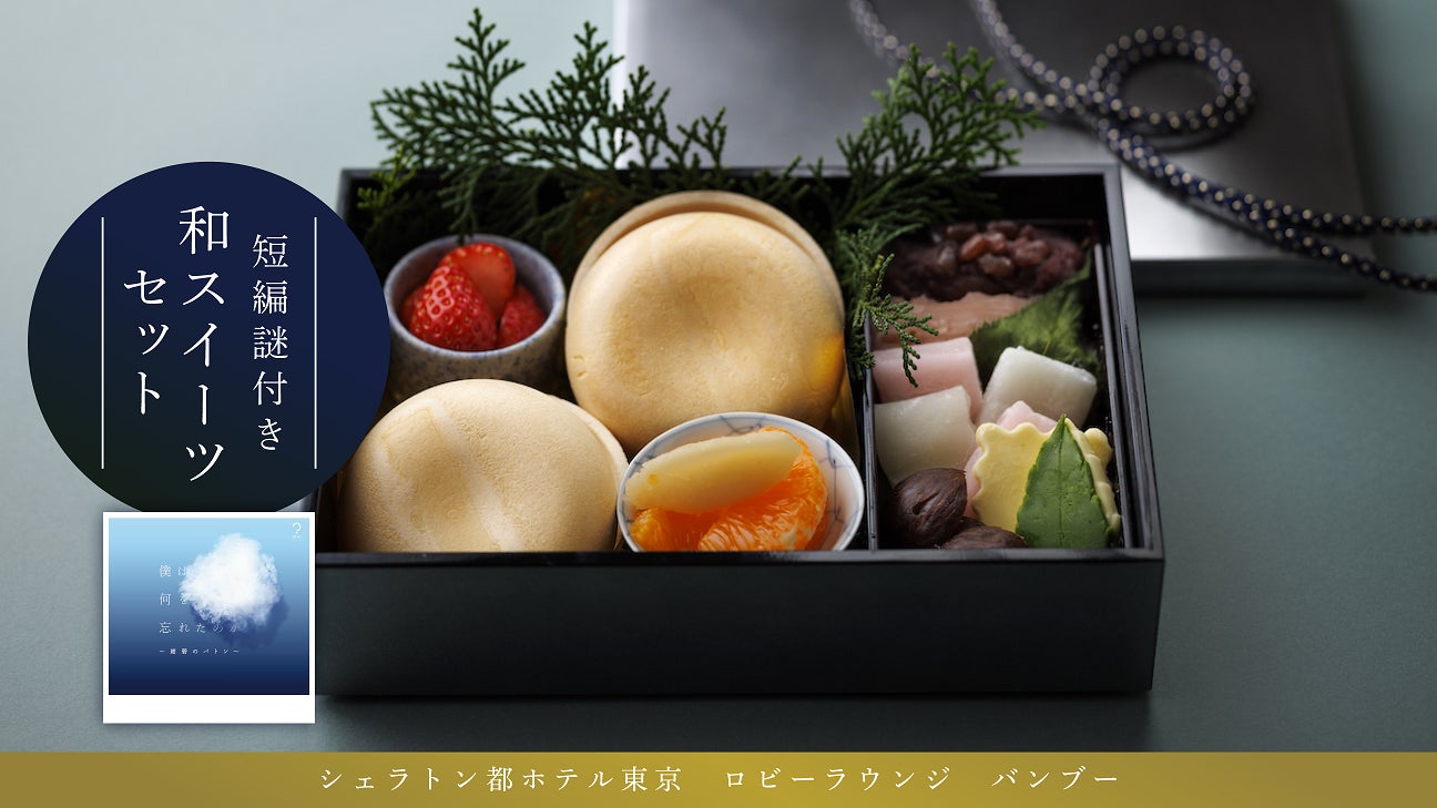 FDA チャーター便の運航情報について(2024年2月29日現在)