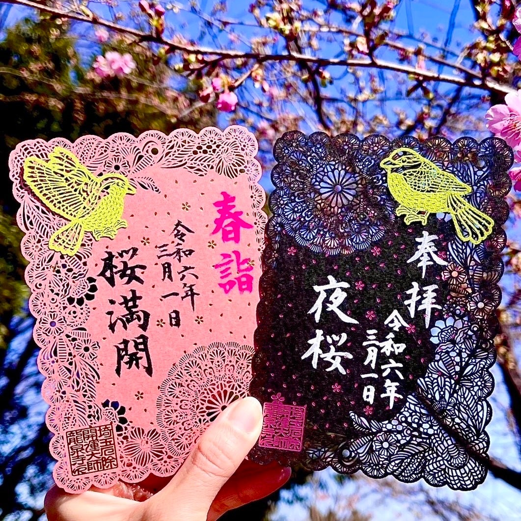 【スイスホテル南海大阪】春に食べたい!旬の食材たっぷりのビュッフェやスイーツで満喫する、春がもっと楽しくなるひとときを