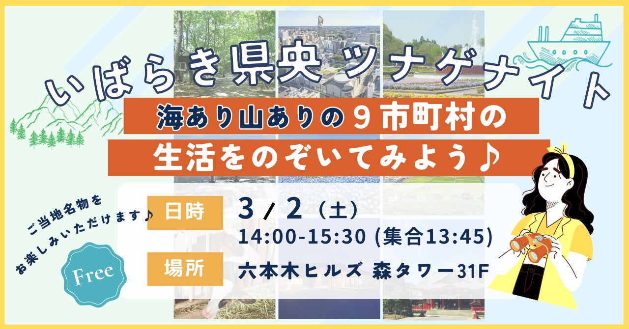 京都最大規模！「京都湯上がりクラフトビール祭2024」開催！