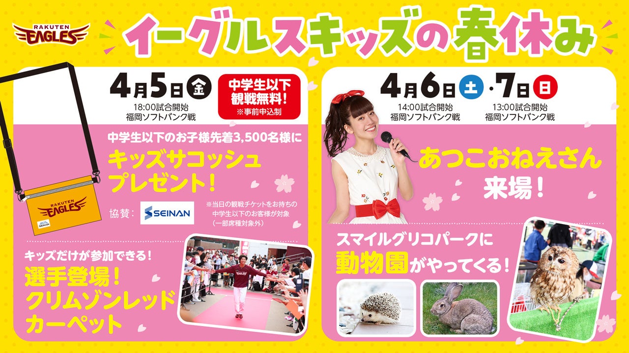 【NANGA】神奈川県横浜市にインショップ初となるNANGA SHOP YOKOHAMAをオープン！