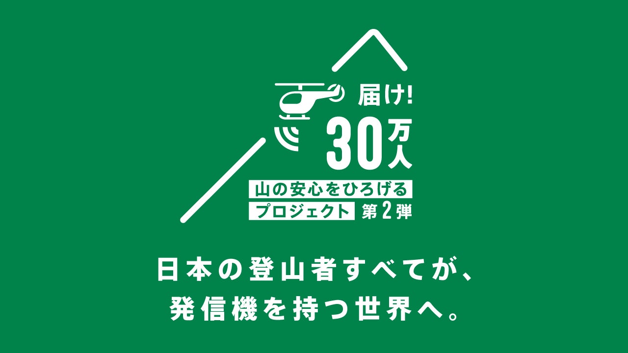 「NISEKO GRAVEL」パナレーサー株式会社と
2024年のタイトルスポンサー契約を締結。
今年も日本のグラベルシーンを共に盛り上げます！