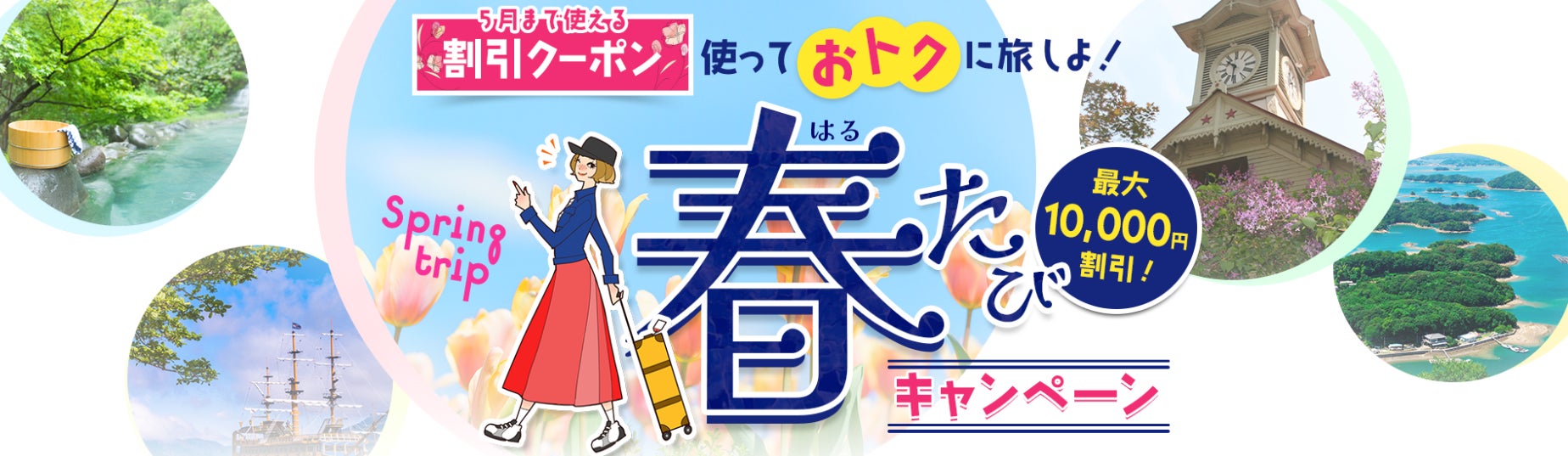 5/31までの期間限定でいちごスイーツフェアを初開催！4/30まではいちごの食べ放題も