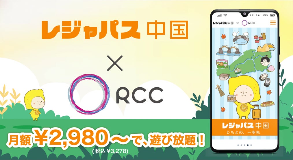 【9年ぶり】国内最大級ゴルフイベント　ジャパンゴルフフェアに出展