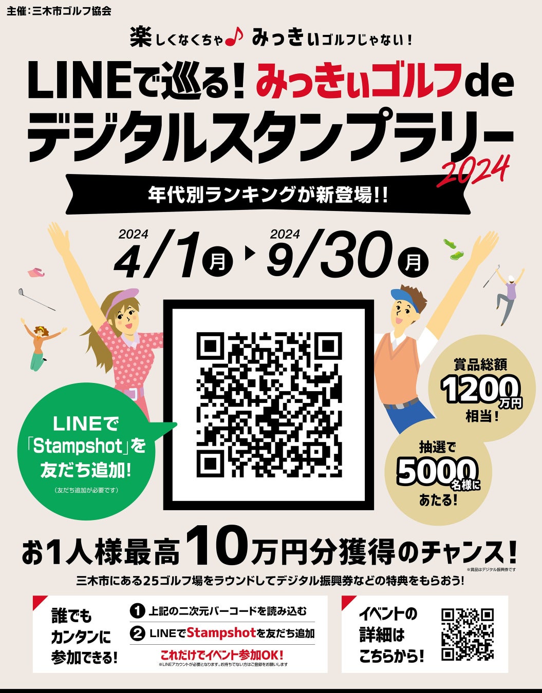 「空き家地方創生株式会社」が佐渡島で古民家を再生し民泊施設に活用クラウドファンディング開始！