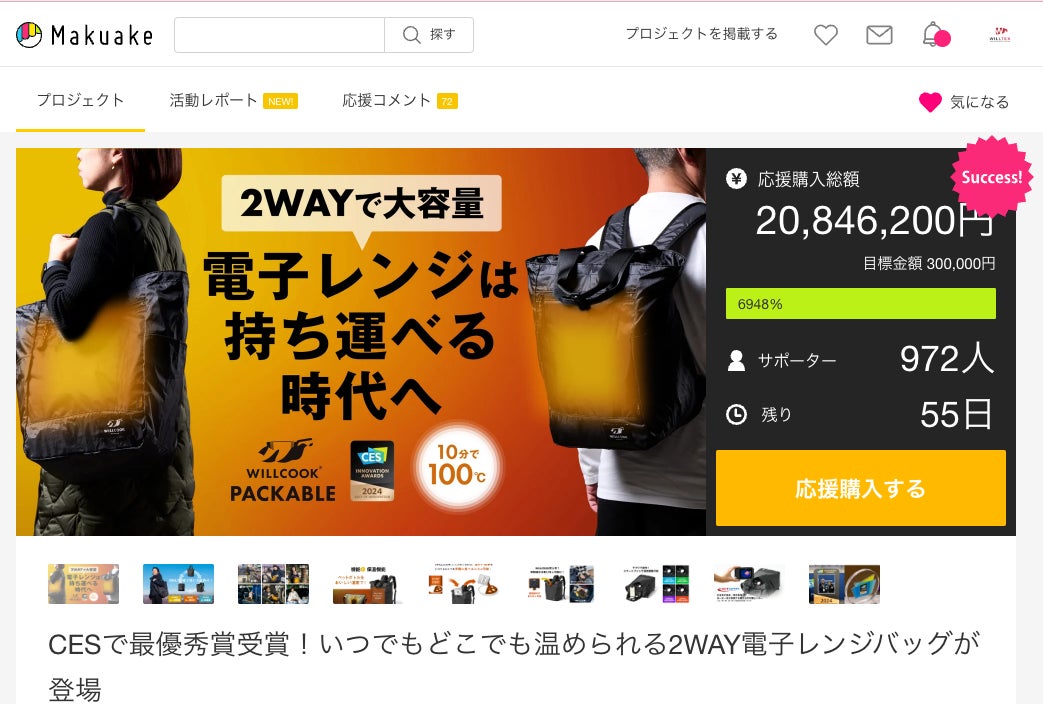 3月14日、「地方創生における金融のかかわり方 ～新潟県ガストロノミーツーリズムの事例から学ぶ〜」が新潟県・朱鷺メッセにて開催されます。