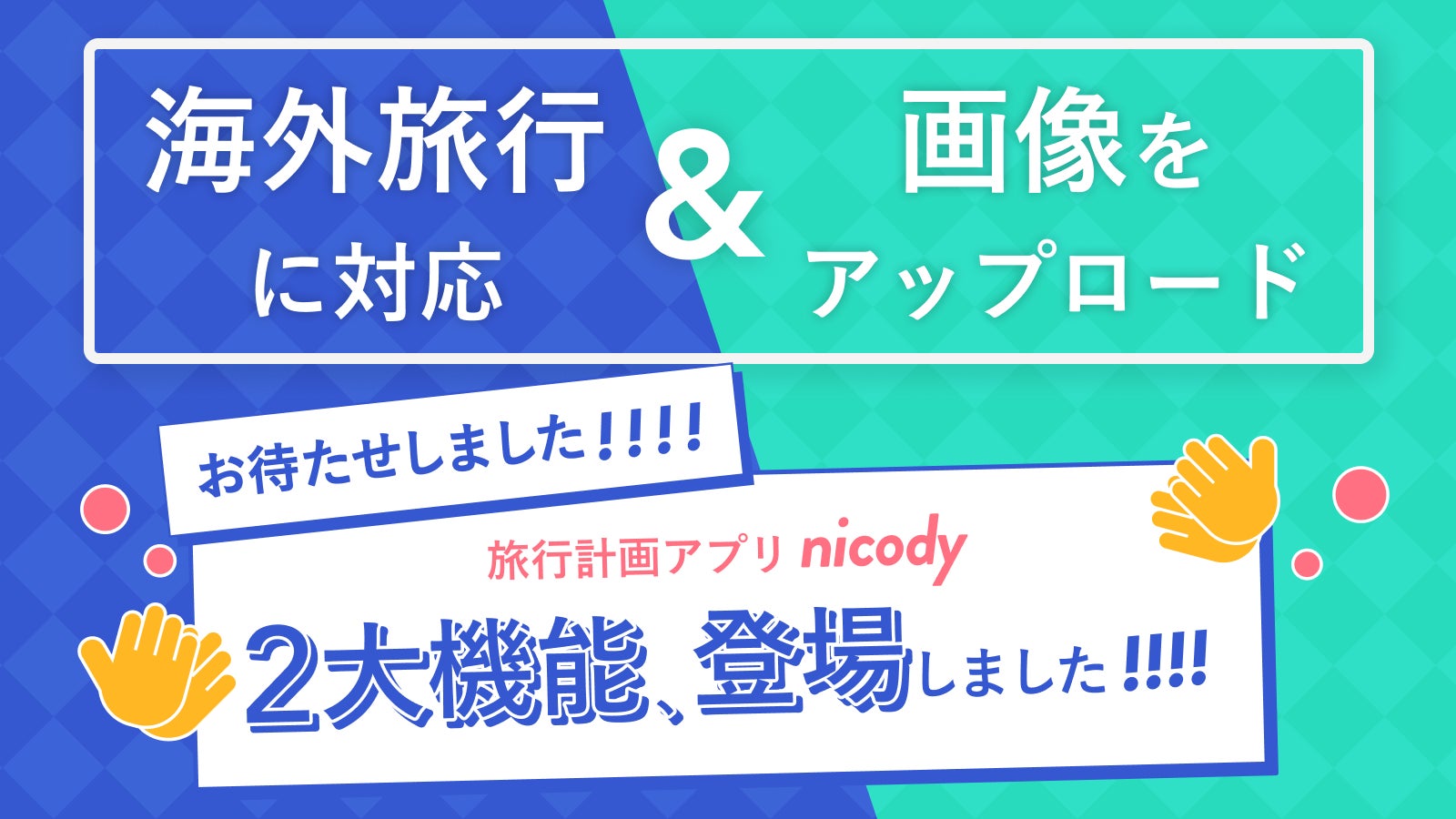 “オールインワン”の3WAYシステムカーラック
「TiNY HydEouT」からニューモデル『FOLD』を販売開始！
～ラインナップ最大のテントスペースを実現した新機種～