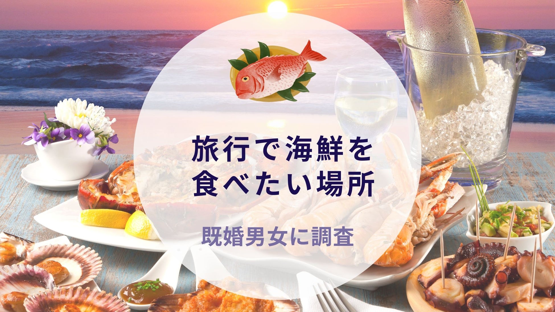 【コアグローバルマネジメント株式会社】株式会社景水を完全子会社化し、初の所有ホテルとして緑翠亭 景水（長野県・大町温泉郷）の営業を2024年3月1日より開始しました。