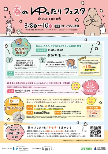 【春のおでかけに】【タンテ・アニー】九州土産に人気「クリームチーズタルト」がさらに美味しくリニューアル！記念キャンペーン&限定催事を開催
