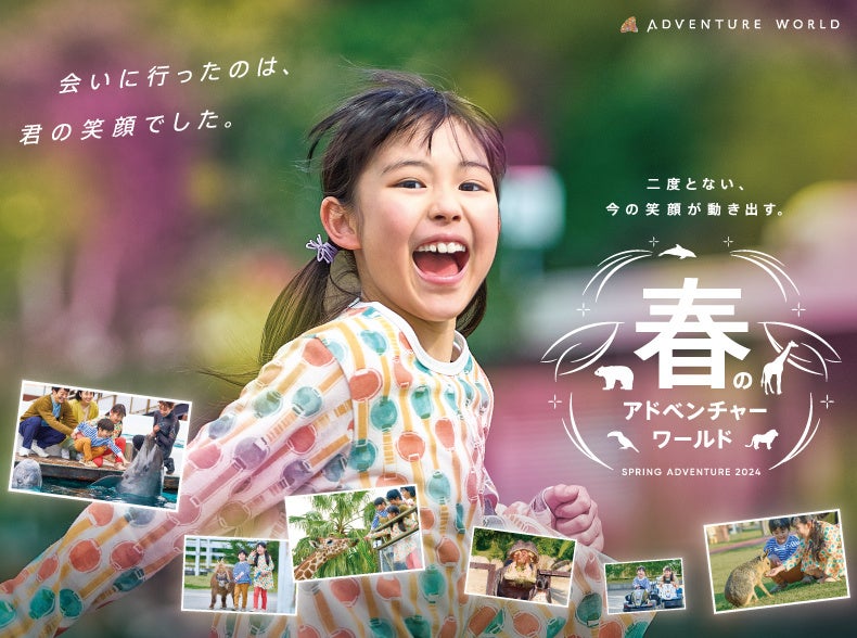 ハイアットリージェンシー京都が惚れ込んだ京都・八幡 渋谷農園の苺。太陽をたっぷり浴びて育った“京の雫”を使った特別なストロベリーフェアを今年も開催します