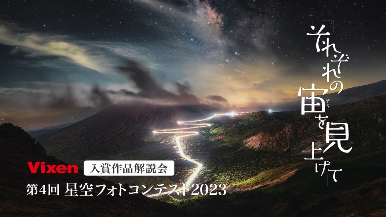 毎日の任務、お疲れ様!春休みは、あなたの故郷(ふるさと)に“里帰り”『春の里帰り祭 忍里からの招待状』開幕!参の巻コンテンツ発表